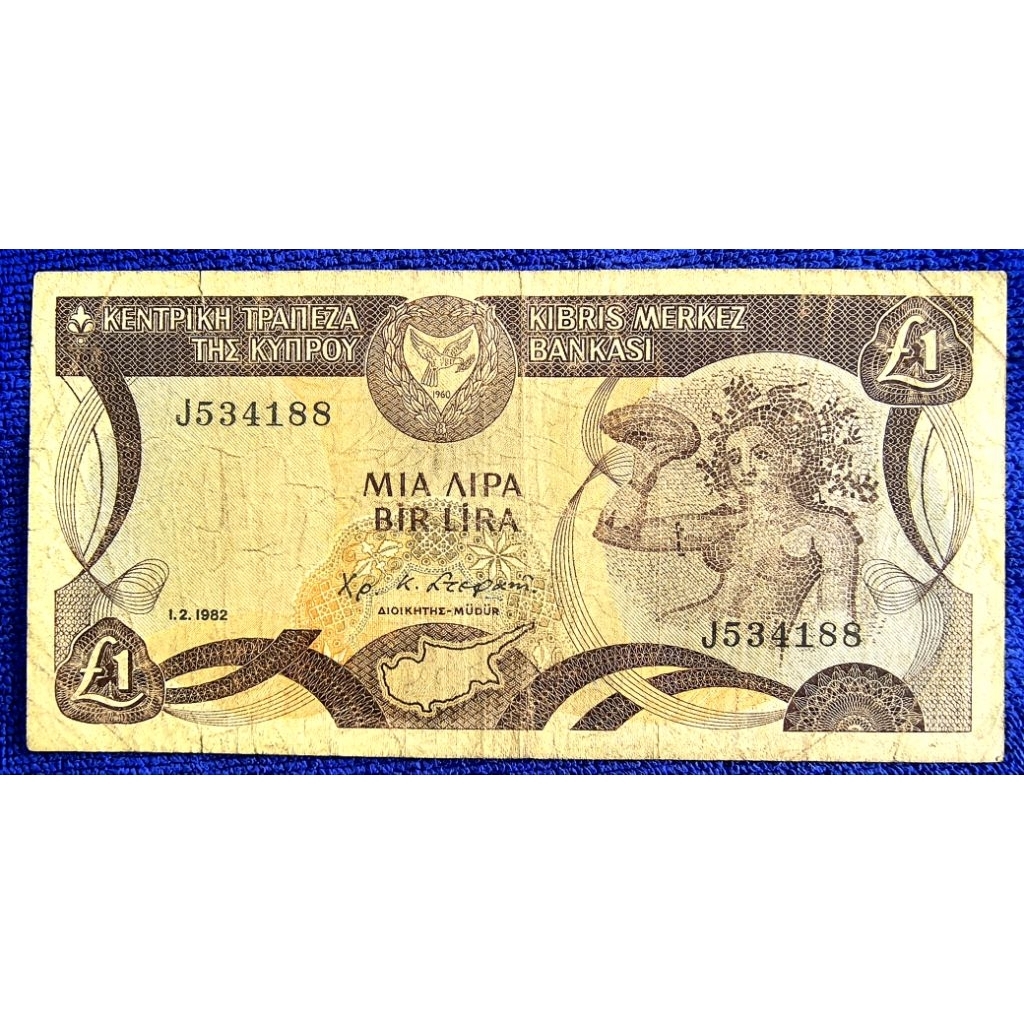 แบงก์​ไซปรัส​ Cyprus, 1 Pound, ใช้แล้ว, B837