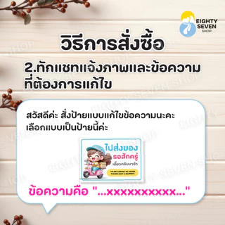 ป้ายแก้ไขข้อความ ป้ายข้อความ ป้ายยอดนิยม ป้ายเมนู ป้ายเคลือบพลาสติกกันน้ำ ขนาด A5, A4