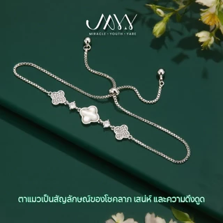 MYY สร้อยข้อมือโคลเวอร์สี่แฉกสามารถนำความโชคดีมาสู่ทุกทิศทุกทาง สื่อถึงโชคลาภ เสน่ห์ และแรงดึงดูด
