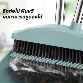 【🔥BIG SALE】ชุดทำความสะอาด ไม้กวาด+ไม้ถูพื้น+ที่โกยผง ชุดทำความสะอาด 3 ชิ้น ชุดไม้กวาดอเนกประสงค์