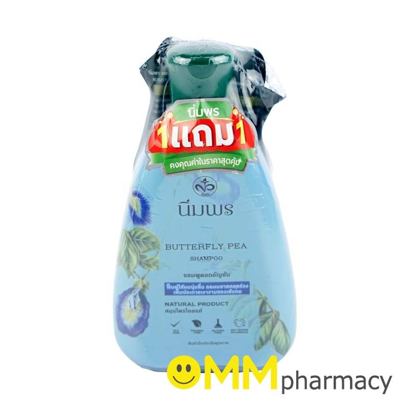 นิ่มพร แชมพูสมุนไพรมะกรูด (อัญชัน) 200ML.