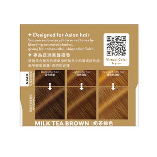 Liese Creamy Bubble Color - Milk Tea Brown ลิเซ่ ครีมมี่ บับเบิ้ล คัลเลอร์ - มิลค์ ที บราวน์