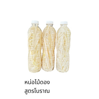 หน่อไม้ดอง หน่อไม้ส้ม ขนาด 600 CC.