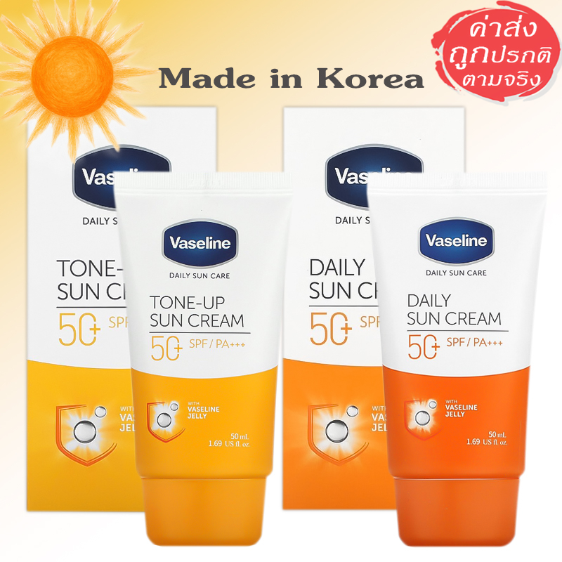 Vaseline Daily Sun Care ครีมกันแดด SPF50+ PA+++ จากเกาหลี  50 ml.