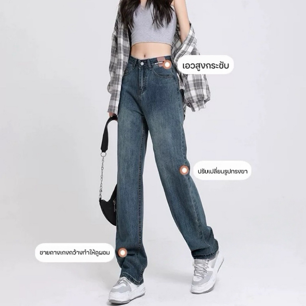 PJ017 กางเกงยีนส์ขายาว สไตล์เกาหลี ยีนส์ขากระบอก รูปที่ 5