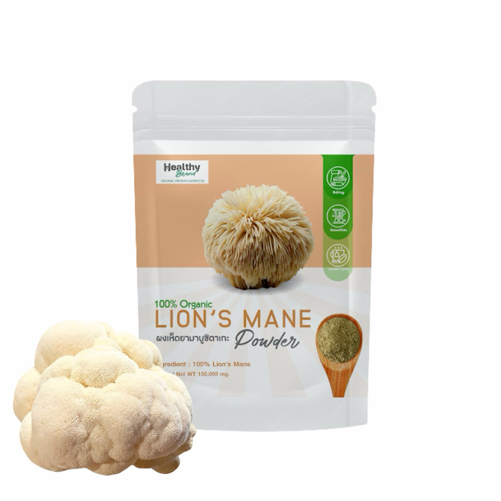 ผงเห็ดยามาบูชิตาเกะ (Lion’s Mane Mushroom Powder)  ปริมาณสุทธิ: 100 กรัม