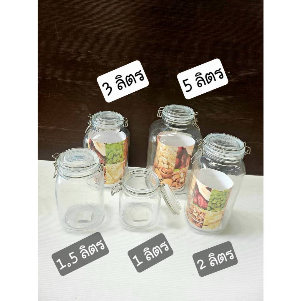 ขวดโหลแก้วใส ฝาล็อกแน่น เหมาะกับใส่ขนม  ของแห้ง หรือใช้ตกแต่ง 1ลิตร/1.5ลิตร/2ลิตร/3ลิตร/5ลิตร  (สินค้าส่งจากไทย)