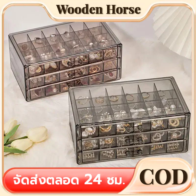 กล่องเก็บเครื่องประดับอะคริลิค 72 ช่อง 3 ชั้นกล่องแหวนสีเทา / ขาว / ชมพูลิ้นชักกันฝุ่น