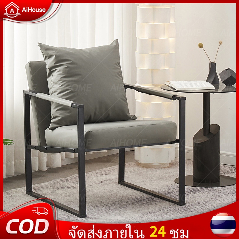 AiHouseโซฟาวินเทจ โซฟากาแฟ โซฟาเดี่ยวหนัง PU สไตล์ญี่ปุ่น  สไตล์นอร์ดิก  แข็งแรงทนทาน ราคาประหยัด เหมาะกับคอนโดและห้องนั
