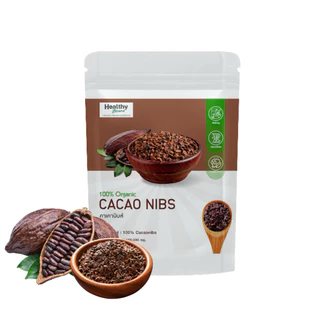 คาเคานิบส์ (Cacao Nibs) ปริมาณสุทธิ: 100 กรัม