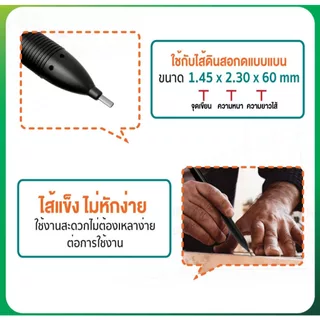 ดินสอช่าง 2B SUMO ดินสอกด ไส้แบนใหญ่ เปลี่ยนไส้ดินสอได้