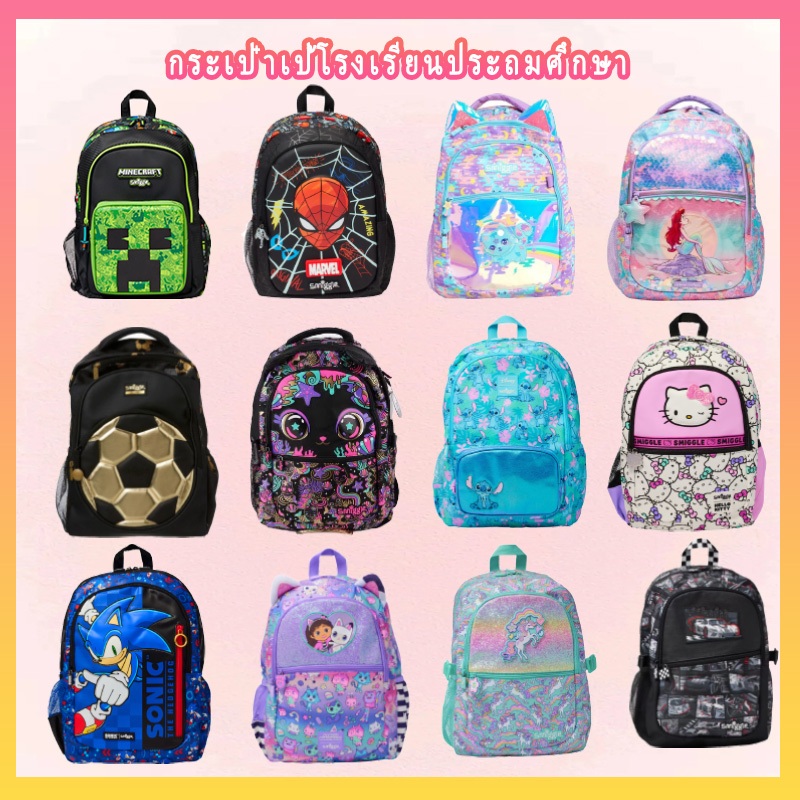 กระเป๋าเป้สะพายหลังคลาสสิค ขนาด 42 ซม. สำหรับโรงเรียนประถมศึกษาและมัธยมศึกษา