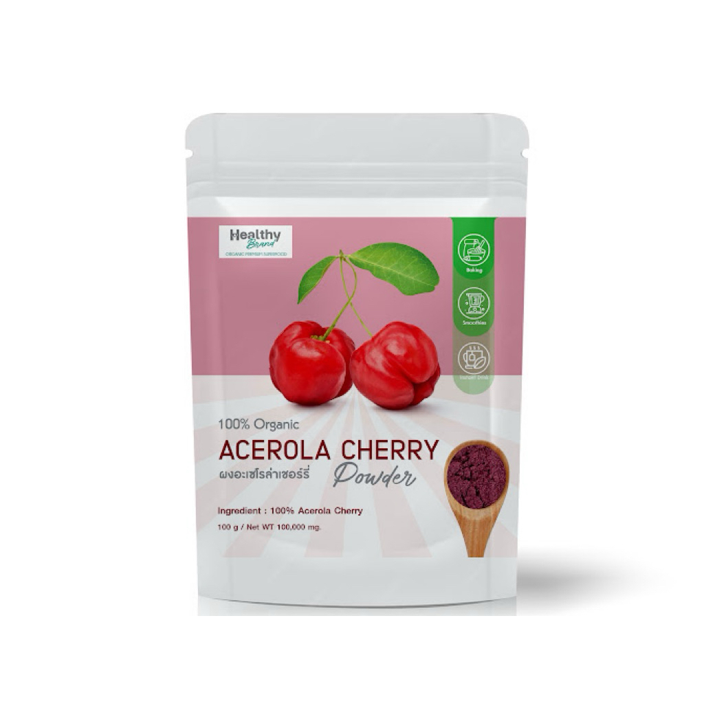 ผงอะเซโรลาเชอร์รี่ (Acerola Cherry Powder)  ปริมาณสุทธิ: 100 กรัม