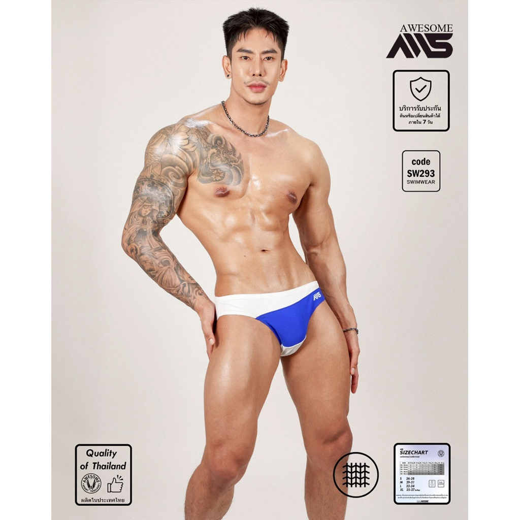SW293 กางเกงว่ายน้ำ ออกแบบพิเศษ ตัดต่อสลับลาย ให้ความรู้สึกที่เป็นเอกลักษณ์และสวยงาม — صورة 5