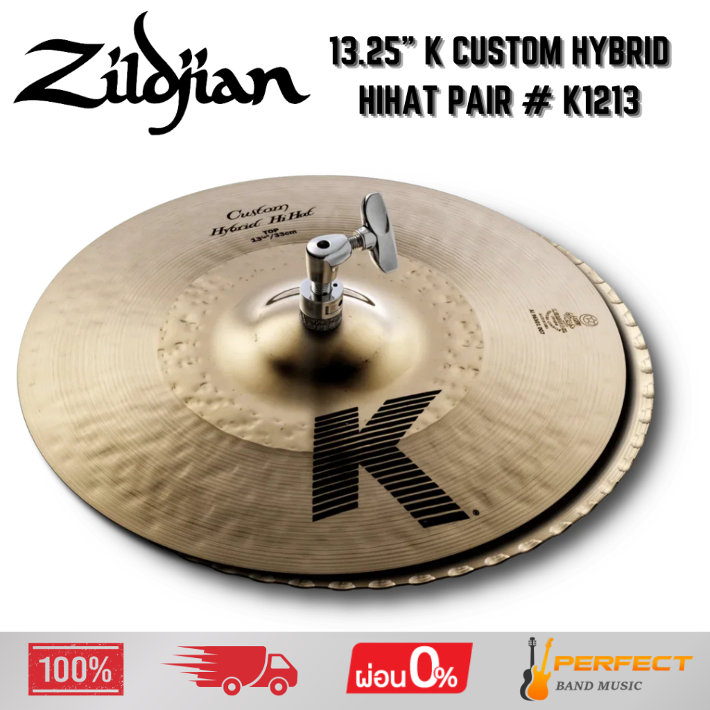 ฉาบ  Zildjian  13.25" K Custom Hybrid HiHat Pair # K1213 * กรุณาสอบถามก่อนสั่งซื้อ *