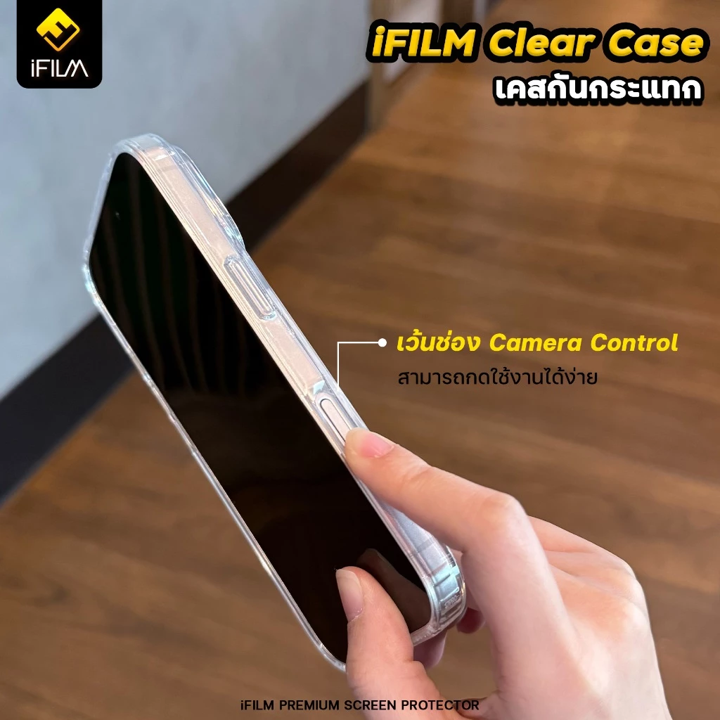 🔥 iFilm เคสใส Clear Case For iPhone 17ProMax 17Pro 17Air 17 16 promax 15 plus 14 13 ปกป้องการชน เคสไอโฟน แม่เหล็ก thumbnail 5