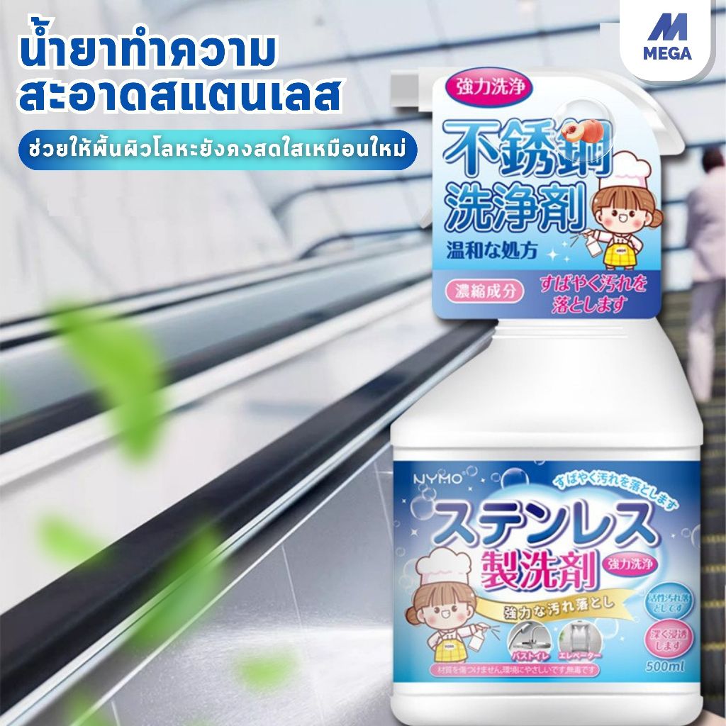 【พร้อมส่งจากไทย】น้ำยาขจัดคราบห้องน้ำ น้ำยาขัดห้องน้ำ น้ำยาขจัดคราบน้ำกระจกคราบหินปูน คราบสนิม คราบสบู่