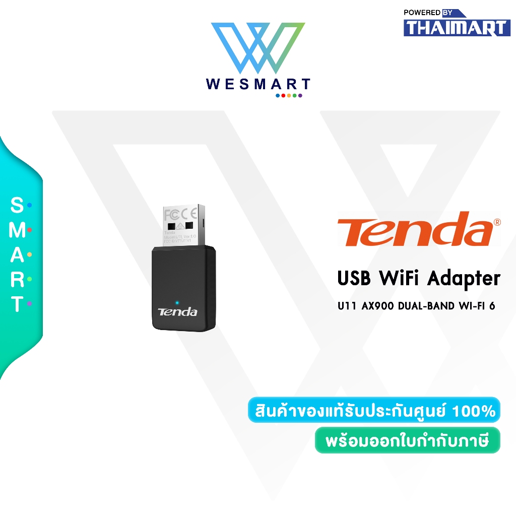 Tenda (ยูเอสบีไวไฟ) รุ่น U11 USB WiFi Adapter AX900 DUAL-BAND WI-FI 6 Warranty 3 years