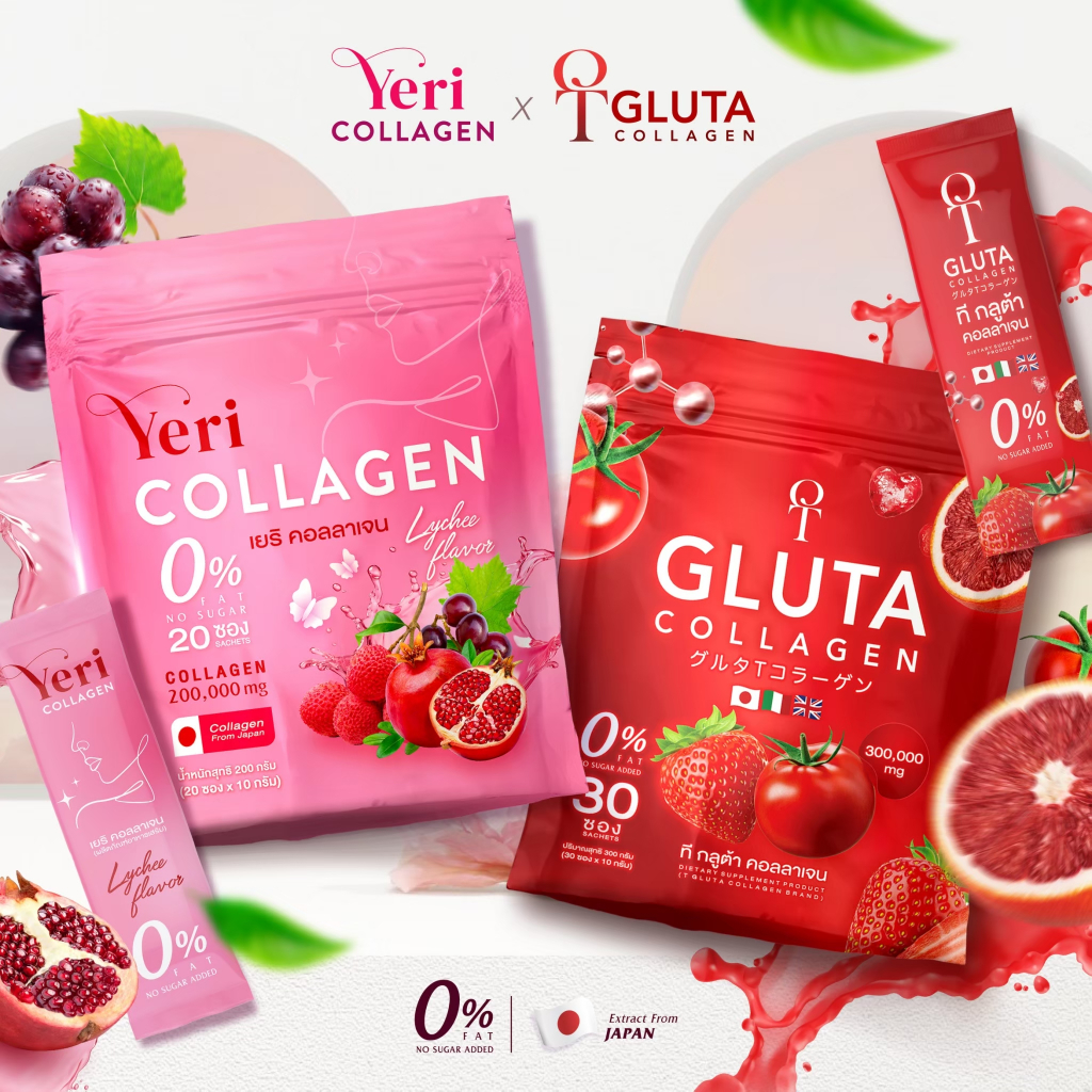 T-Gluta Collagen X Yeri Collagen สูตรผสมระหว่าง T-Gluta Collagen (ห่อแดง) เเละ Yeri Collagen (ห่อชมพ