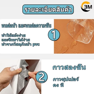 ซื้อ 1 แถม 1 หนังเทียม PU แบบมีกาวในตัว 3M กาวคุณภาพสูง ซ่อมเบาะโซฟา เบาะรถ คอลโซล 3J