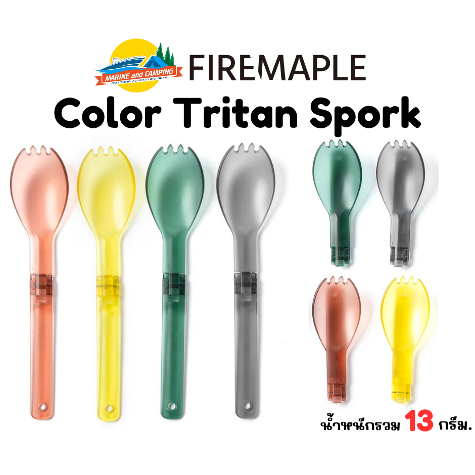 FireMaple Color Tritan Spork ช้อน ส้อม พับได้ ช้อนแคมปิ้ง ช้อนน้ำหนักเบา – โปรปัง