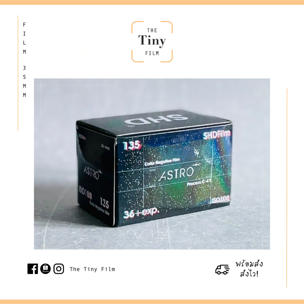[พร้อมส่ง!] 💜 ฟิล์มสี SHD Astro 100