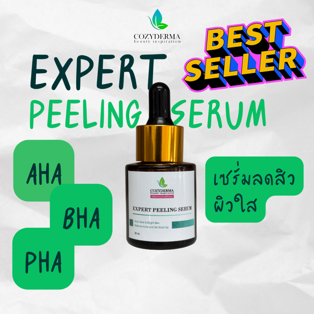 Expert Peeling Serum - เซรั่มบำรุงผิวหน้า ผิวกระจ่างใส 20ml