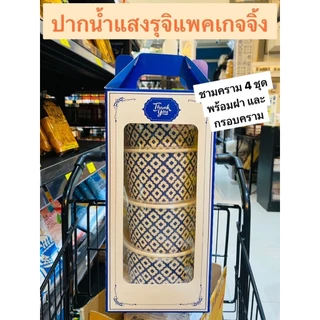 (ยกแพค10ชุด) ชุดปิ่นโตกระดาษหูหิ้ว (กรอบปิ่นโต+ชามพร้อมฝาตามแบบ) **มีส่งด่วน