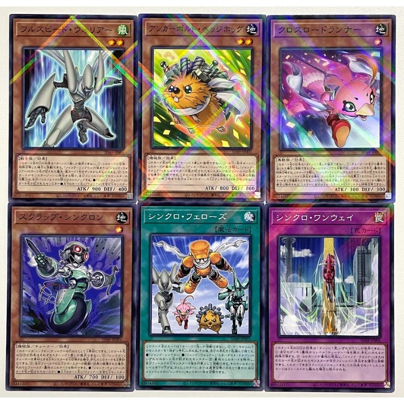 Yugioh SD48 แยกใบ NP  Power of Fellows
