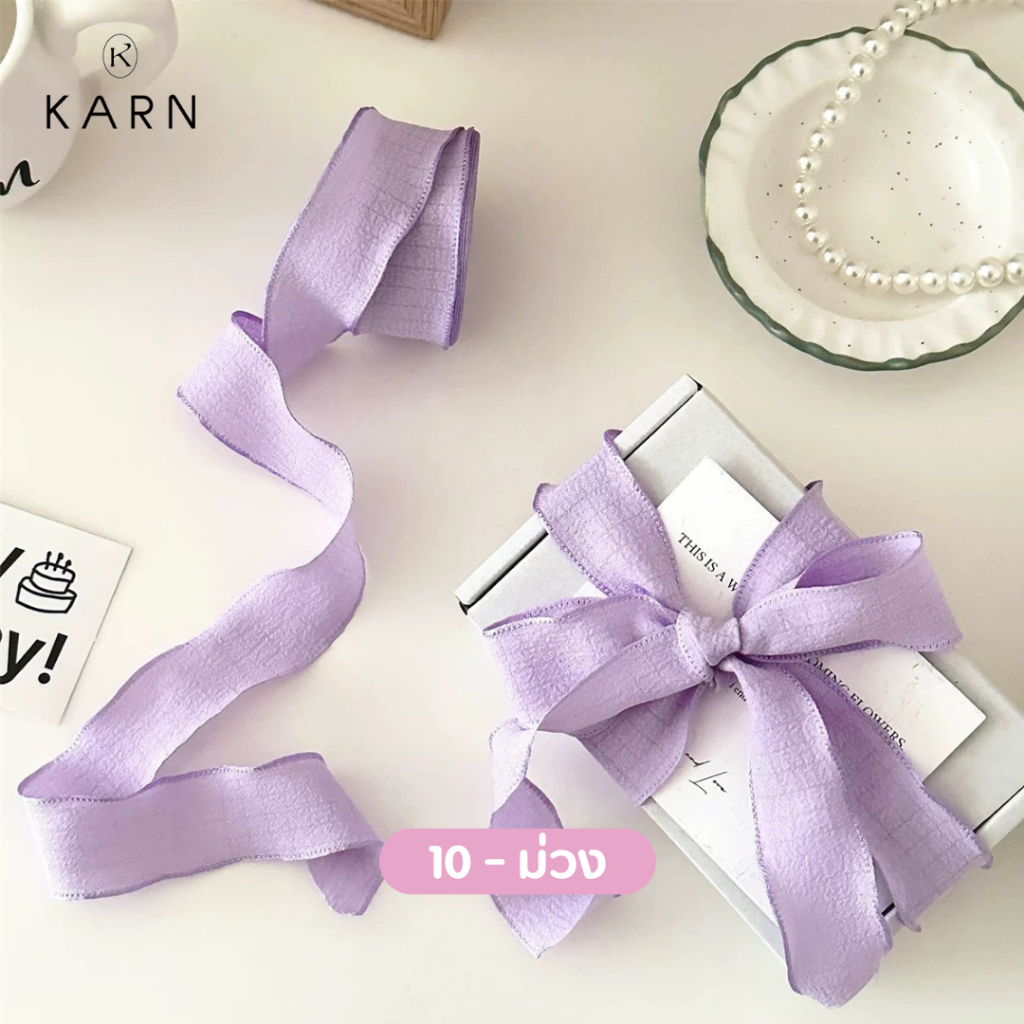 (10 หลา) ริบบิ้นขอบย่น หน้ากว้าง 4 cm ริบบิ้นขอบย่นสีพาสเทลน่ารัก ริบบิ้นผูกของขวัญ ผูกดอกไม้ ตกแต่งเค้ก วาเลนไทน์ ราคา ถูกที่สุด ดีลบีเคเค แกลเลอรีภาพที่ 7