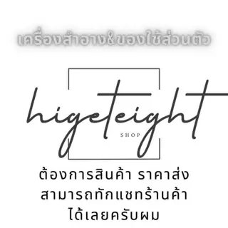 Mistine Number One Pur Gold SPF25+++ แป้งพัฟ แป้งมิสทิน เพอร์โกลด์ แป้งทาหน้าผสมรองพื้น ขนาด 10g.