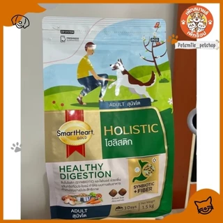 (สูตรใหม่)SmartHeart Gold Holistic ช่วยลดคราบน้ำตา มีซินไบโอติก ขนาด 1.5 KG.