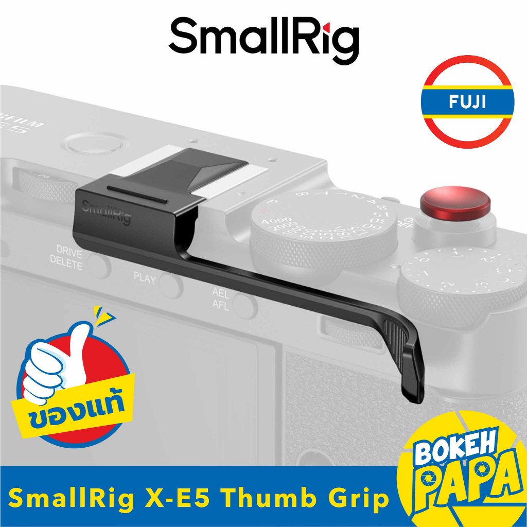 SmallRig Thumb Grip Fuji XE5 ( Thumb up grip X-E5 / XE 5 / Small Rig เพิ่มความกระชับในการจับถือ ไม่บ