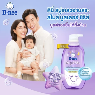 [เซ็ท2ขวด] D-nee ดีนี่ ออร์แกนิค สบู่เหลวอาบและสระ สบู่เหลวอาบนํ้าเด็ก สบู่เหลวอาบสระ (ขนาด 380x2 มล.)