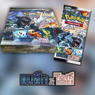 การ์ดโปเกม่อน ไทย ยกกล่อง ชุด “แบล็ก & ไวท์” sv11sT box