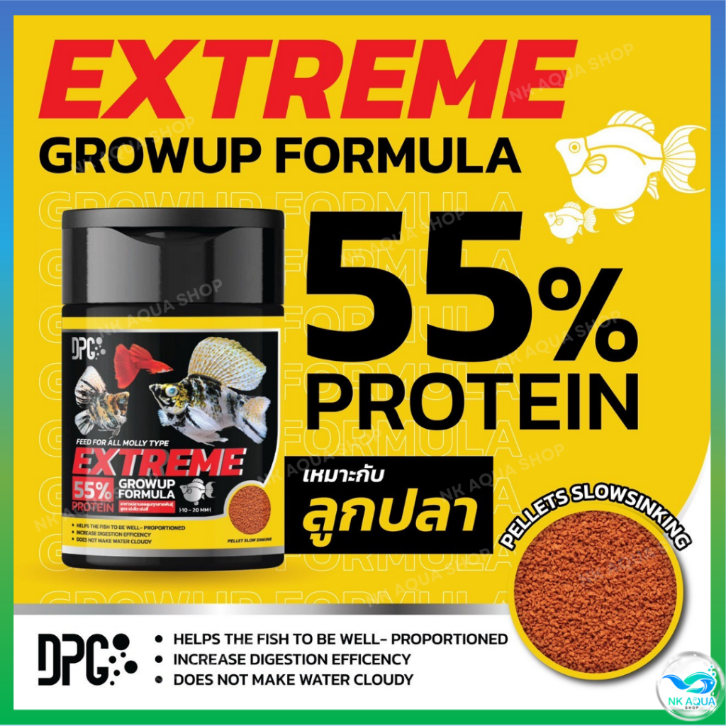 DPG Extreme อาหารปลาบอลลูน ปลาเล็ก ปลาสอด ปลาหางนกยูง สูตรเร่งโต+เร่งสี เหมาะกับปลาบอลลูนทุกสายพันธุ์ ราคา ถูกที่สุด ดีลบีเคเค แกลเลอรีภาพที่ 7