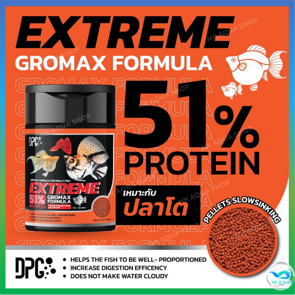 DPG Extreme อาหารปลาบอลลูน ปลาเล็ก ปลาสอด ปลาหางนกยูง สูตรเร่งโต+เร่งสี เหมาะกับปลาบอลลูนทุกสายพันธุ์ ราคา ถูกที่สุด ดีลบีเคเค แกลเลอรีภาพที่ 6