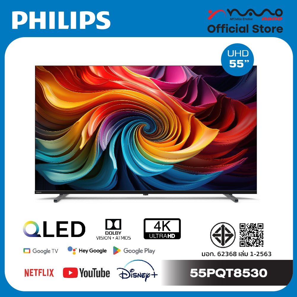 Philips Google TV พร้อมคำสั่งเสียง 4K UHD ดู Youtube/Netflix/Disney 55 นิ้ว ผ่อน 0% รุ่น 55PQT8530