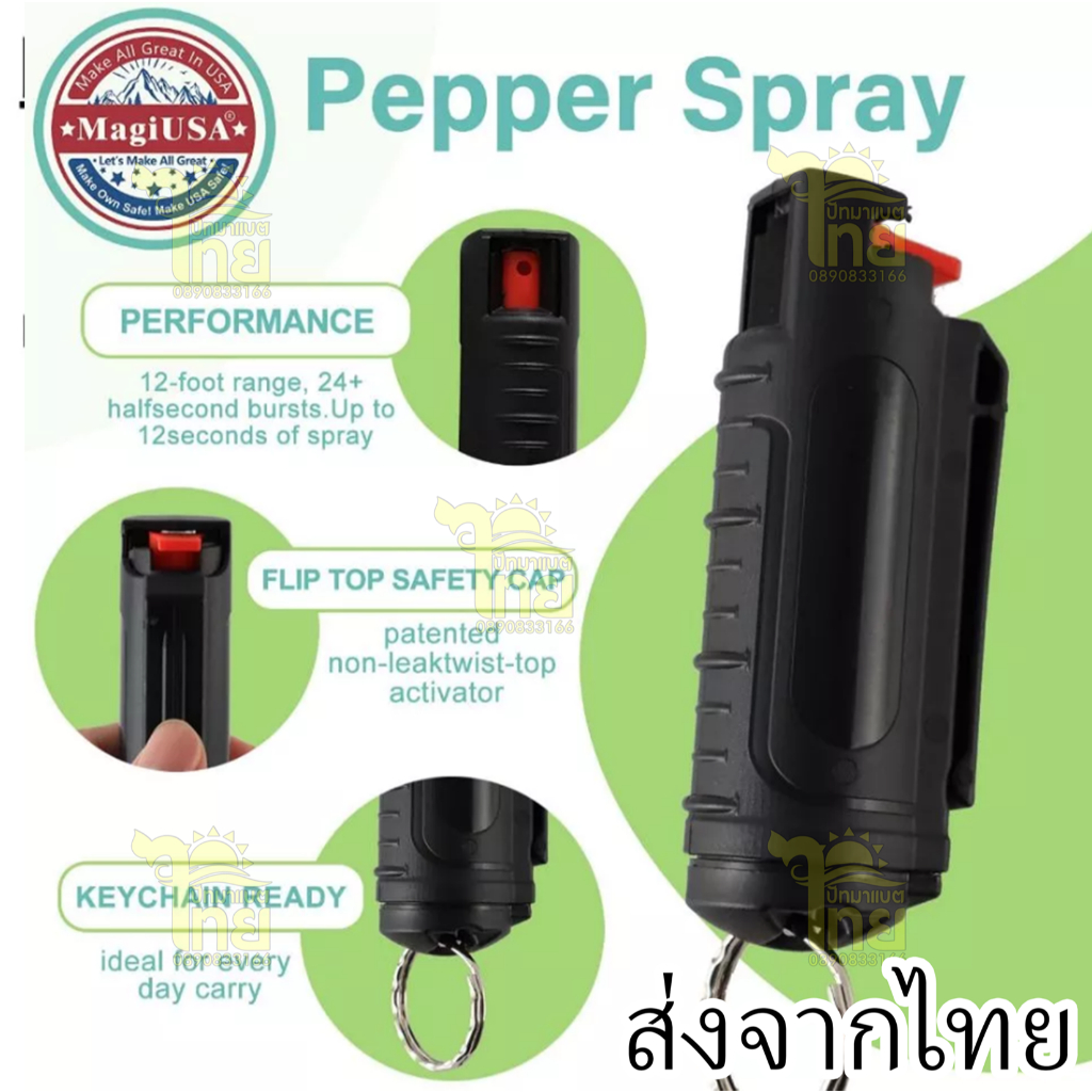 เด็กผู้หญิงแบบพกพา selfdefense สเปรย์ antiwolf จี้สเปรย์กุญแจ selfdefense เครื่องประดับ ส่งด่วน