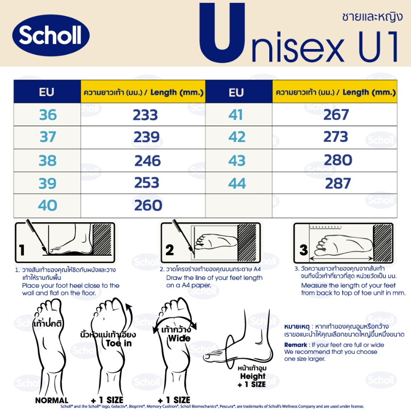 Scholl รองเท้ารัดส้นสกอลล์-ไค Kai รองเท้ารัดส้นสำหรับผู้ชายและผู้หญิง เทคโนโลยี Bioprint - รูปที่ 4