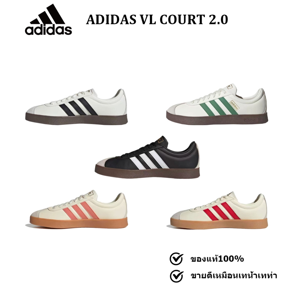 ของแท้ 100%  adidas VL COURT 2.0 JI0497/JH5061/JQ2471/JH5064/IF7108 สไตล์เดียวกันสำหรับชายและหญิง