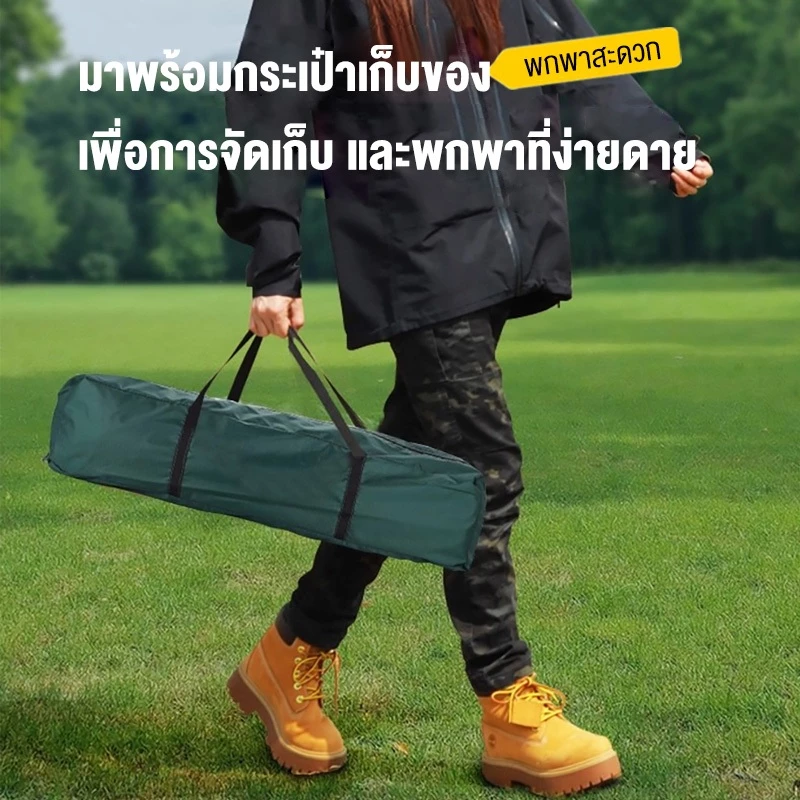 เต็นท์กางอัตโนมัติ สำหรับ 4-6 ท่าน thumbnail 4