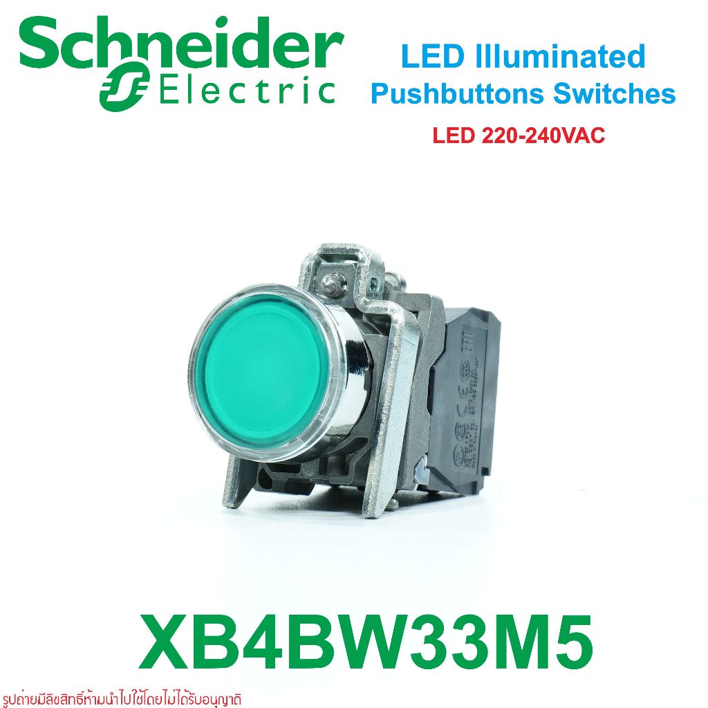 XB4-BW33M5 Schneider Electric XB4BW33M5 Schneider Electric สวิตซ์ปุ่มกดมีไพล็อทแลมป์ แบบ LED หัวเรีย