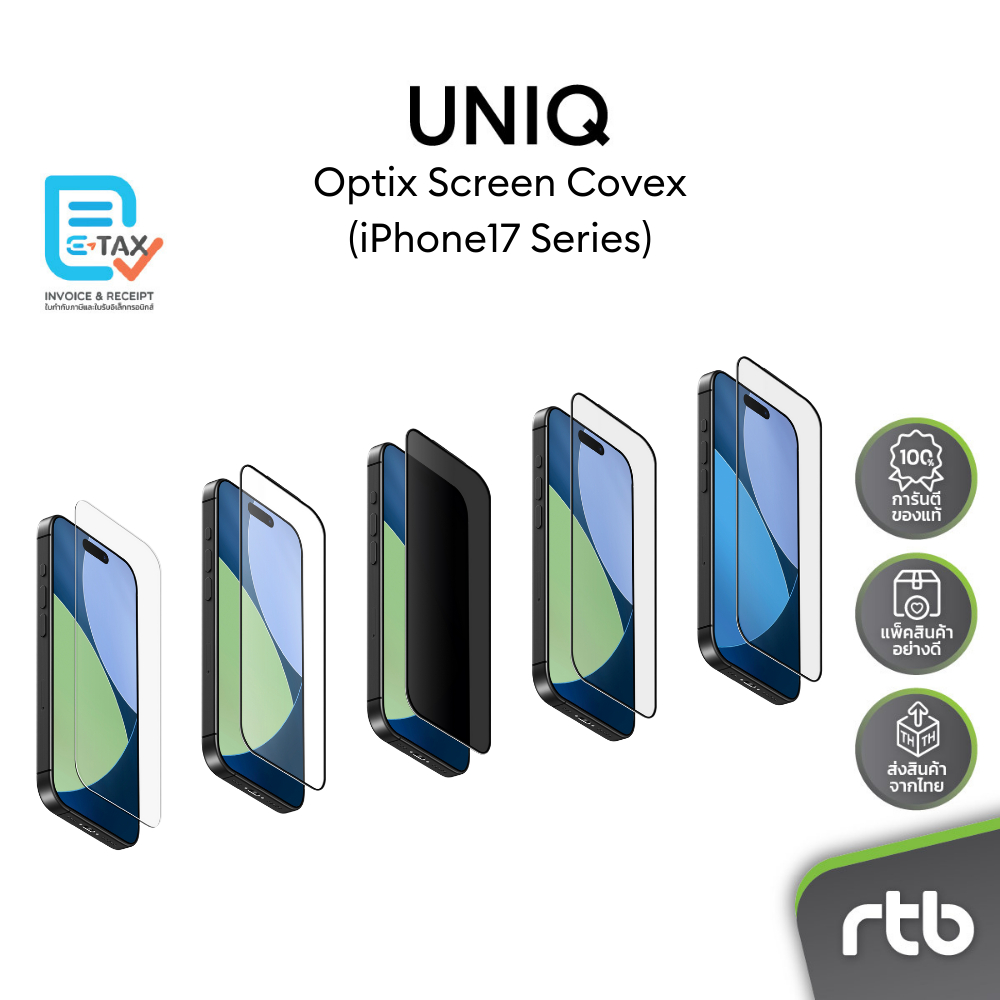 Optix Covex ฟิล์มกระจกกันรอยเต็มหน้าจอแบบใส/สีสัน/ด้าน/ส่วนตัว/ลดแสงสะท้อน สำหรับ iPhone 17 by RTB by RTB
