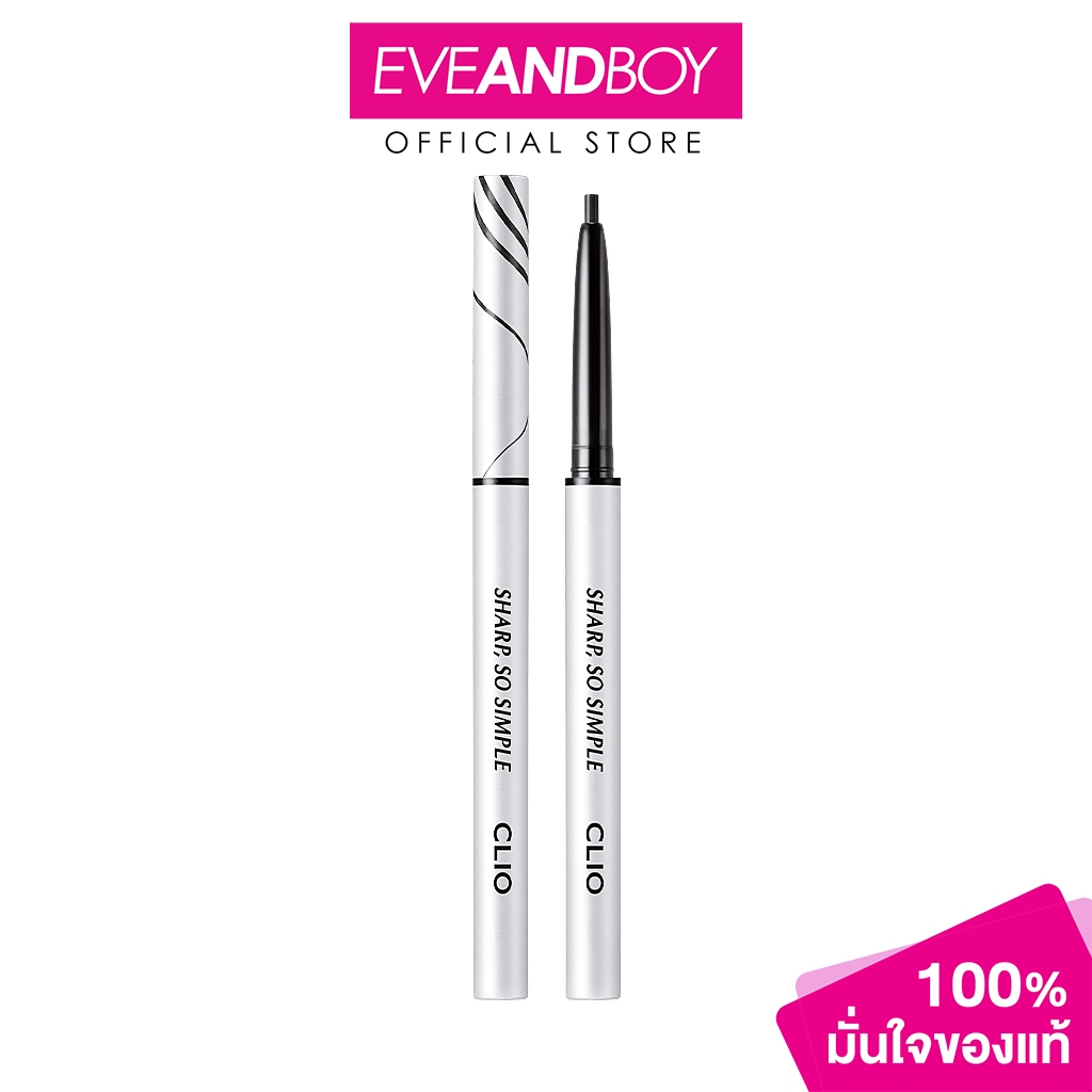 CLIO PROFESIONAL - Sharp So Simple Waterproof Pencil Liner คลีโอ ชาร์ป โซ ซิมเพิล วอเตอร์พรูฟ เพนซิล ไลน์เนอร์