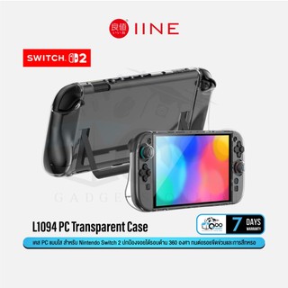 IINE L1094 L1095 PC Transparent Case ชุดเคสสำหรับเครื่องเล่นเกม Switch 2 #Qoomart