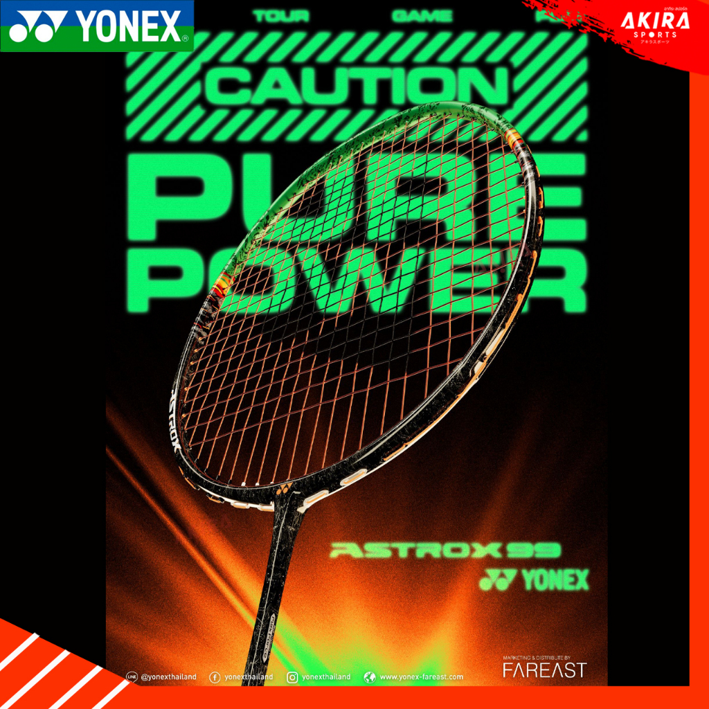 YONEX ไม้แบดมินตันYONEX ASTROX 99 PRO PLAY GEN3 แถมเอ็น กริป ซอง