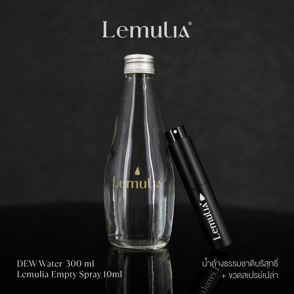 Lemulia DEW Water and Spray - น้ำค้างธรรมชาติบริสุทธิ์ และ ขวดสเปรย์เปล่า Lemulia