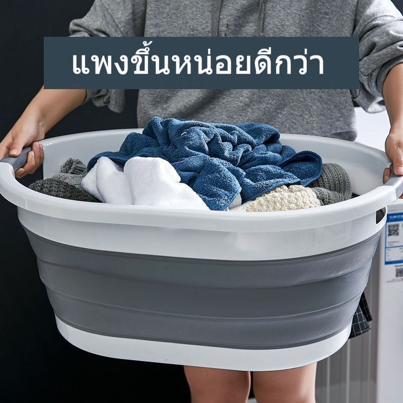 อ่างซักผ้าแบบพับได้ขยายใหญ่ขึ้นและหนาขึ้นขนาดใหญ่พิเศษขนาดใหญ่พิเศษอ่างล้างหน้าพลาสติกสำหรับซักผ้าอ