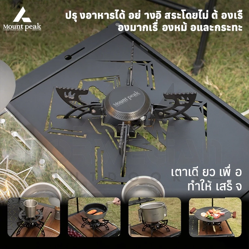 Mountpeak เตาพับก๊าซอิสระ 3800W หัวเตาแก๊สปิคนิค thumbnail 4